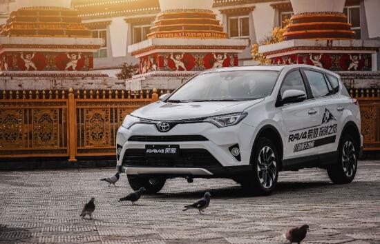 RAV4 榮放